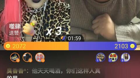 实力足球