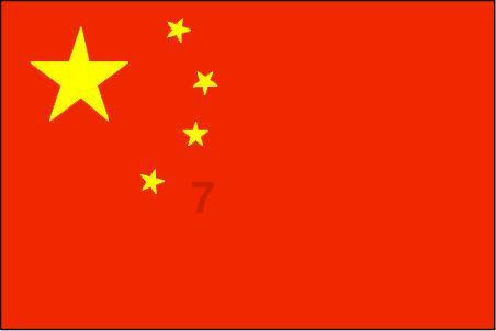 斯拉格精灵战争