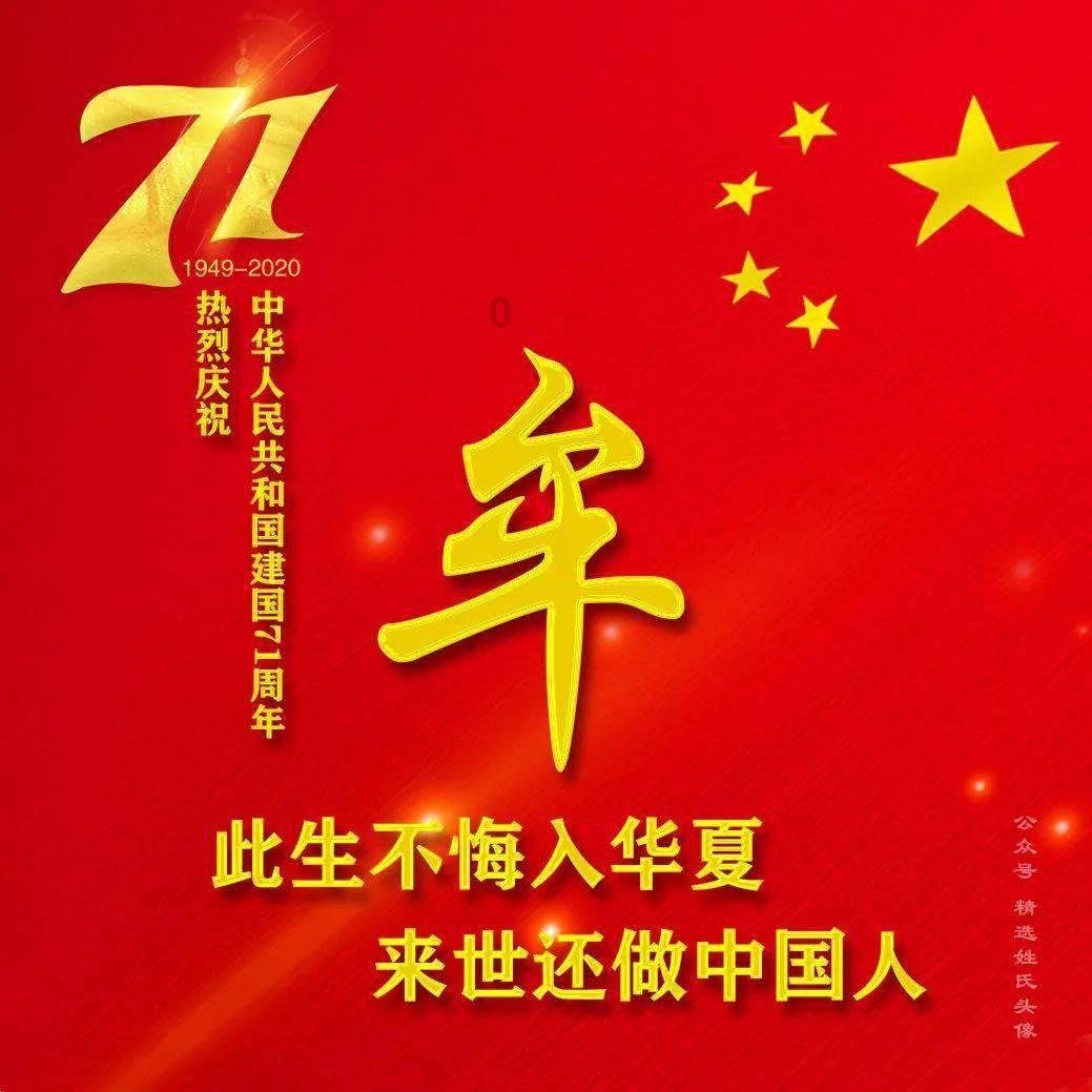 皇室家族