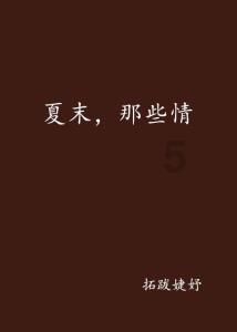 济宁美食“蹦是味”短视频大赛暨地方名吃评选活动启动